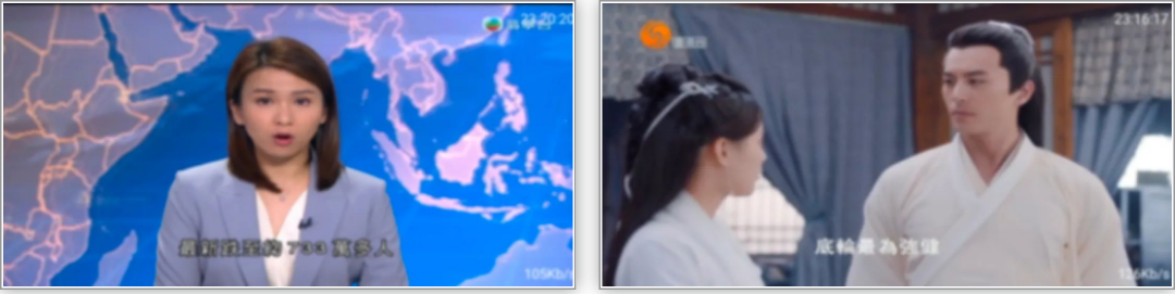 电视盒子丨蜗牛电视_1.1.0-去广告纯净版