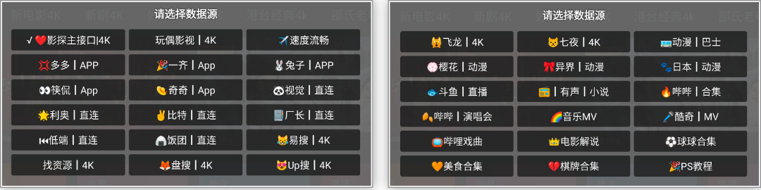 电视盒子丨影探魔盒_2.2.240407,海量影视资源,免费高清秒播插图1 电视盒子丨影探魔盒_2.2.240407,海量影视资源,免费高清秒播