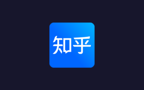 安卓丨知乎_谷歌版_10.1.0-内置知了_24.04.06-清爽无广告