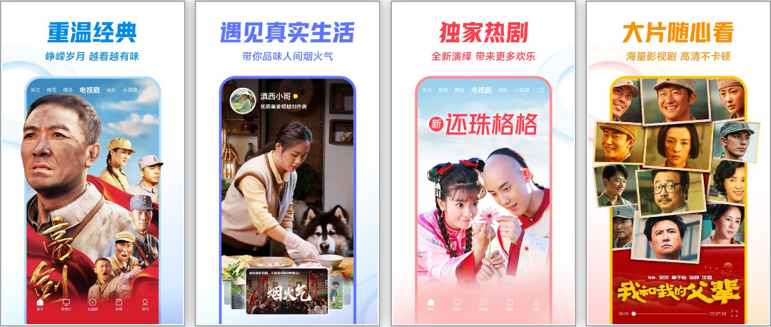 安卓丨西瓜视频_2.0.6_手表版-尽享热门视频