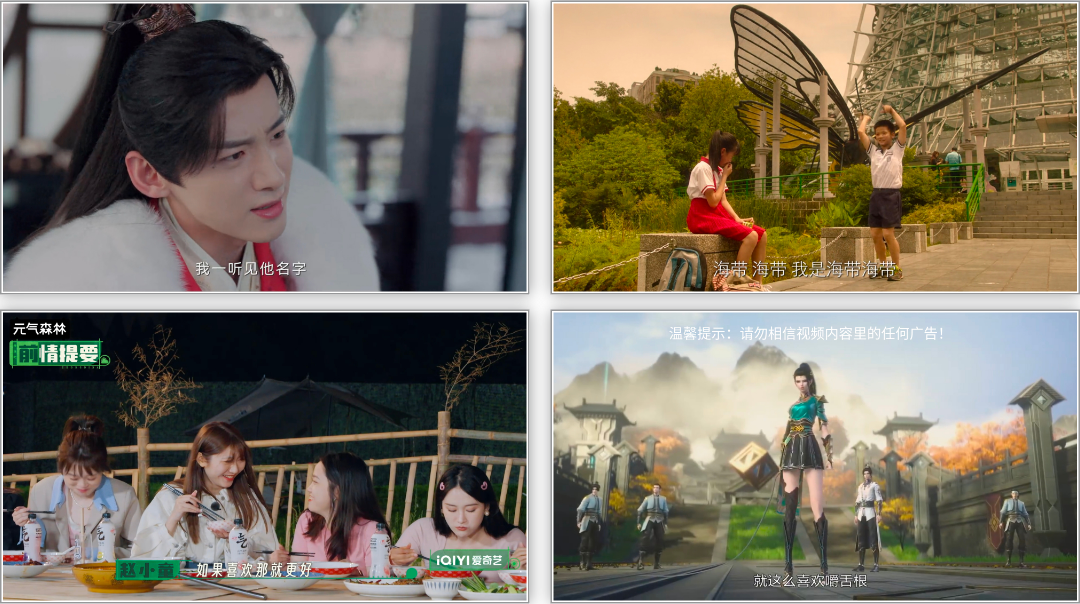 电视盒子丨麦看视频_2.8_永久会员-免费尊享高清蓝光影视