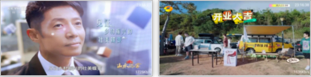 电视盒子丨蜗牛电视_1.1.0-去广告纯净版