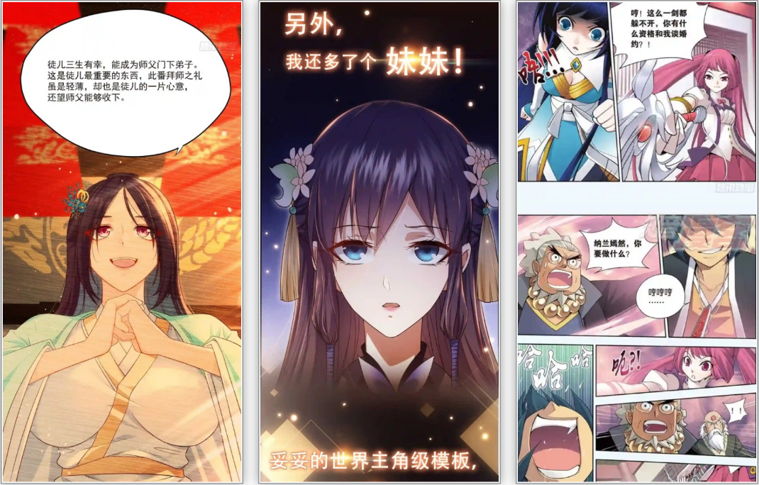 安卓丨漫画天台_9.191.209-漫迷必备，突破一切会员限制