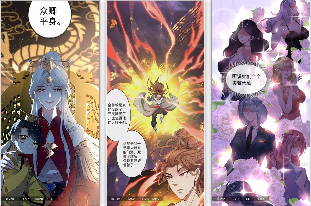 苹果丨弗士漫画！全新上架，高清彩漫，免费无广