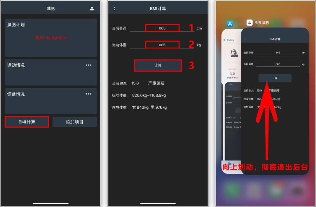 苹果丨多多减肥！新鲜上架，热播好剧应有尽有