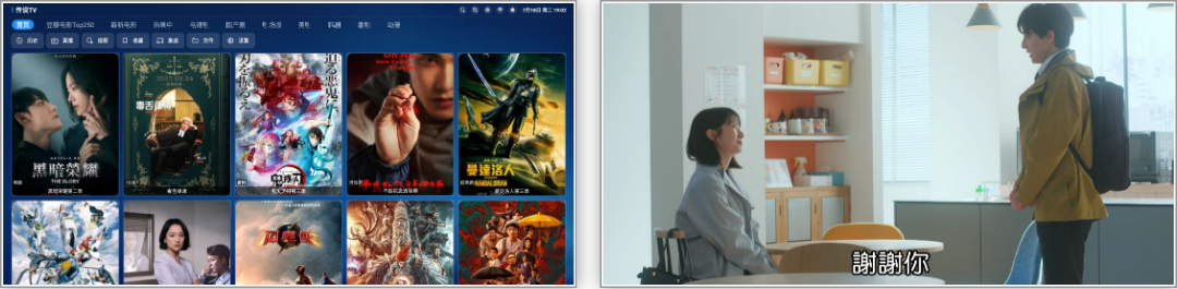 电视盒子丨传说Tv_2.0-追剧新神器，蓝光秒播放