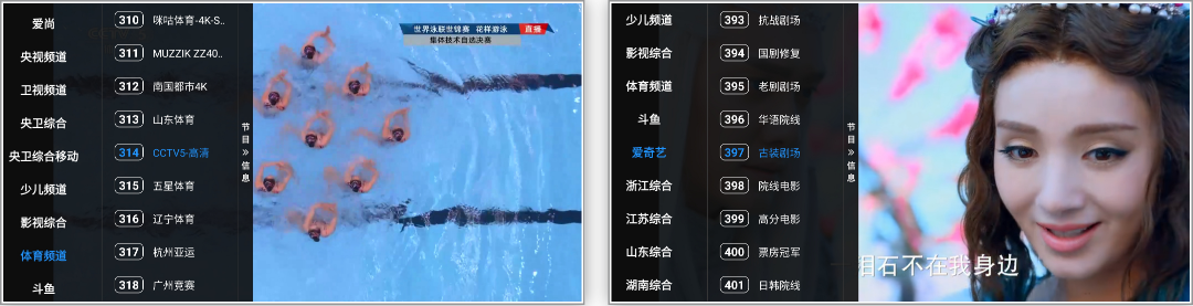 电视盒子丨传说Tv_2.0-追剧新神器，蓝光秒播放