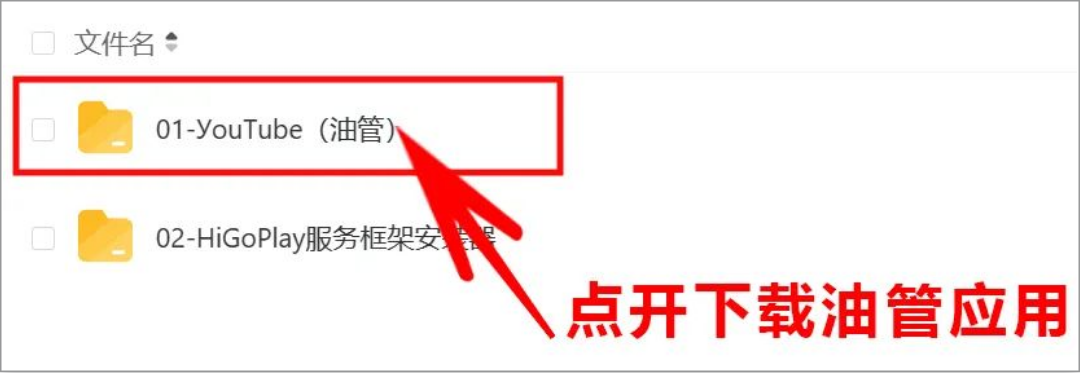 安卓丨油管（YouТube）_19.12.36，最新使用教程，附下载地址