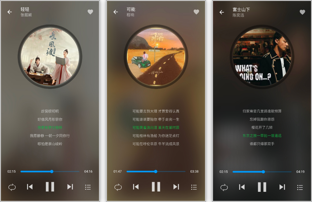 安卓丨蛋播音乐_3.7.0，免费纯净，畅听全网