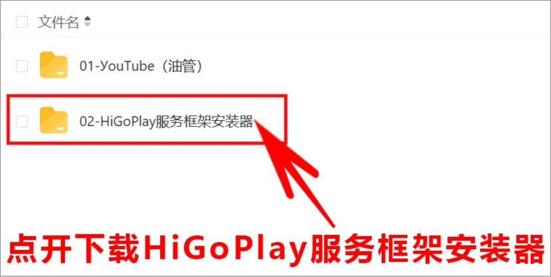 安卓丨油管（YouТube）_19.12.36，最新使用教程，附下载地址