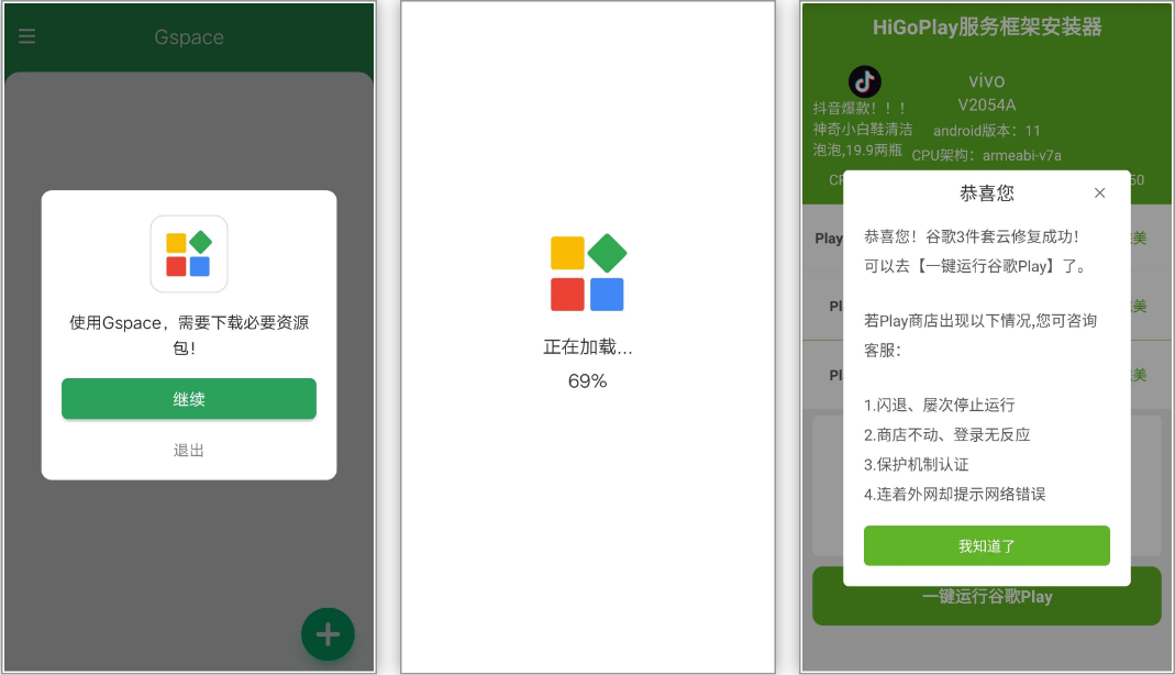 安卓丨油管（YouТube）_19.12.36，最新使用教程，附下载地址