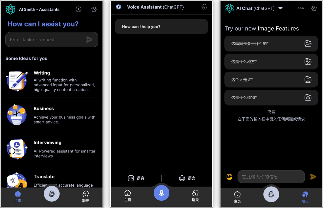 安卓丨安卓丨AI-Chat_2.9.2_会员版，免翻尊享人工智能神器