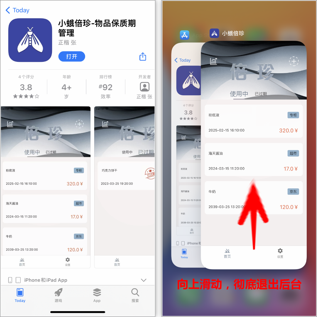 苹果丨​飞鱼视频！最新上架，高清秒开
