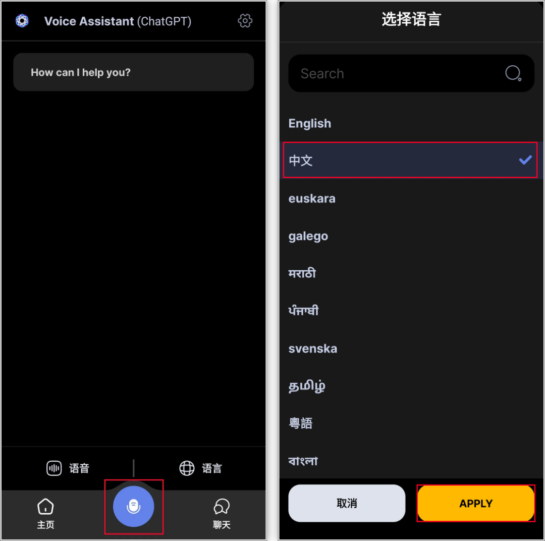 安卓丨安卓丨AI-Chat_2.9.2_会员版，免翻尊享人工智能神器