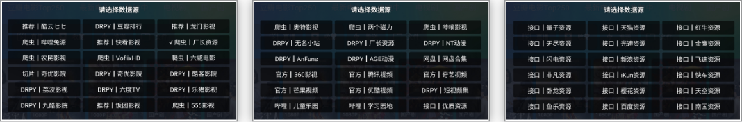 电视盒子丨龙门影视_2.3.7_社区版，尊享蓝光超清画质秒播放