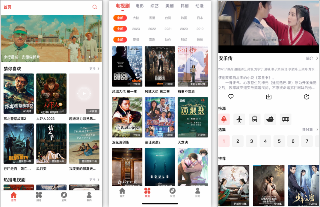 苹果丨飞豹书架！最新上架，及时安装，切莫后悔