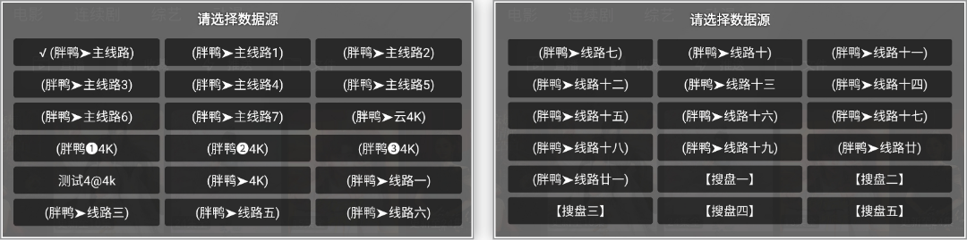 电视盒子丨胖鸭TV_1.0.3_蜂蜜版-免费高清秒播神器