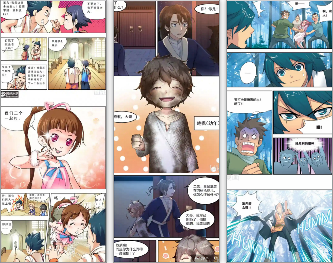 安卓丨笔趣阁漫画_1.0.72-漫迷必备，突破一切会员限制