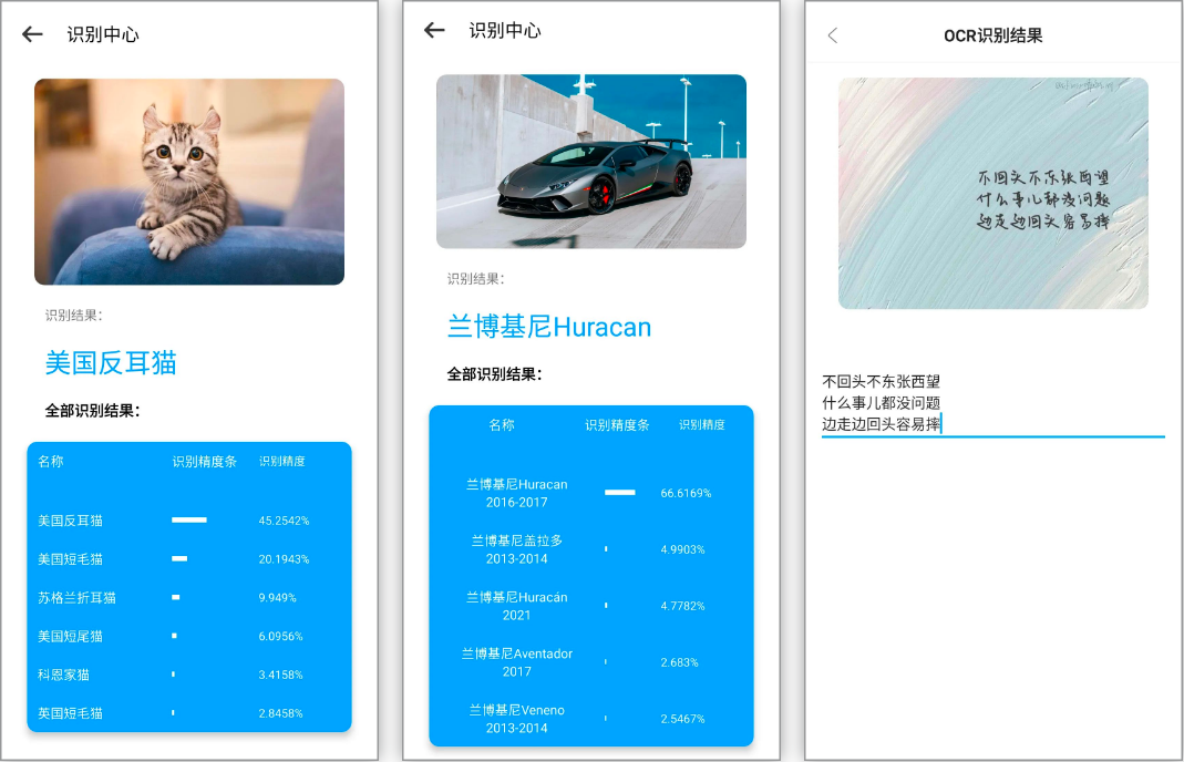 安卓丨AI工具箱_1.1.0，资源丰富，功能强大