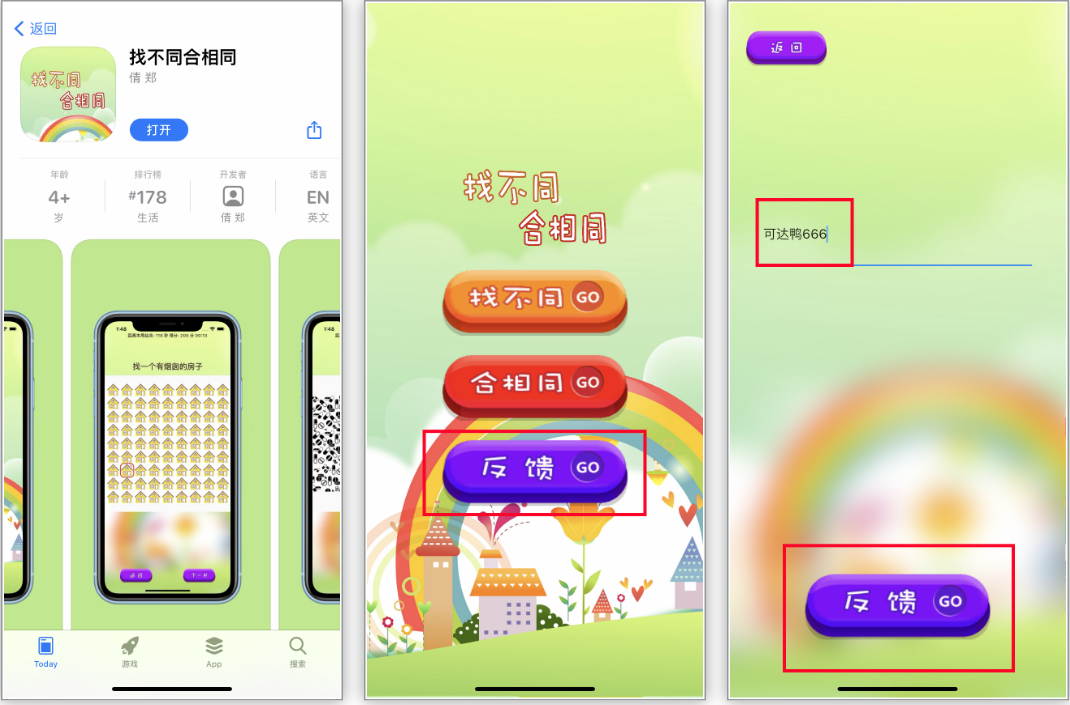 苹果丨可达鸭影视！资源丰富，高清播放，手慢则下架