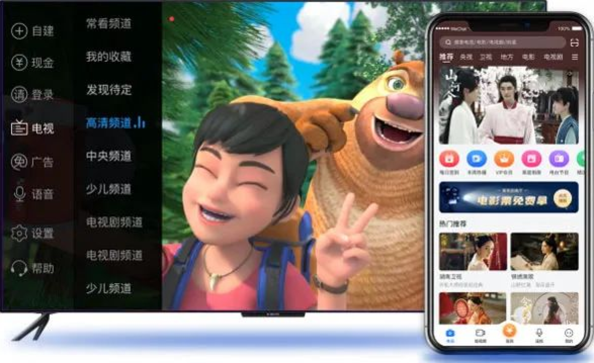 电视盒子丨电视家_3.0.0_青春版 – 超高清直播源免费观看插图 电视盒子丨电视家_3.0.0_青春版 - 超高清直播源免费观看