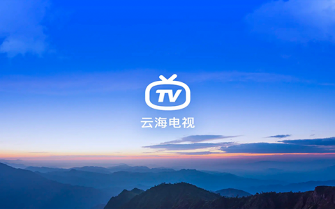 电视盒子丨云海电视_1.24.0-高清画质，免费秒播放