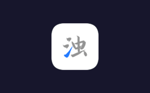 安卓丨清浊_2.2.0_高级版 - 专业的手机系统清理工具