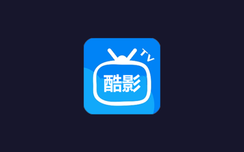 电视盒子丨酷影TV_2.1.230603—高清蓝光免费播放神器