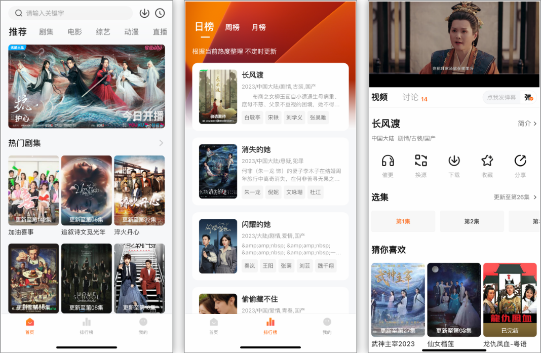苹果丨零零七影视！最新上架，高清蓝光，免费秒播