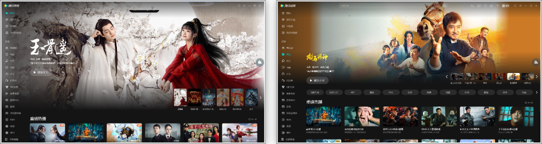 电脑丨腾讯视频_11.110.9589_去广告绿版