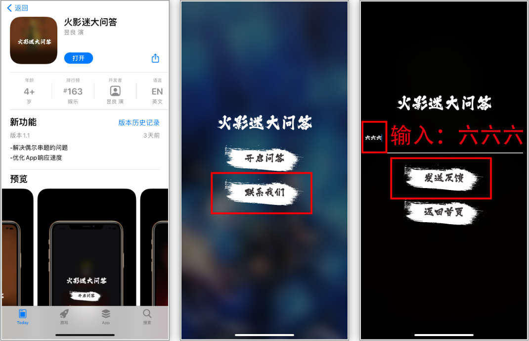 苹果丨零零七影视！最新上架，高清蓝光，免费秒播