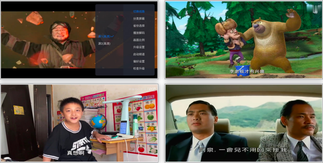 电视盒子丨云海电视_1.24.0-高清画质，免费秒播放