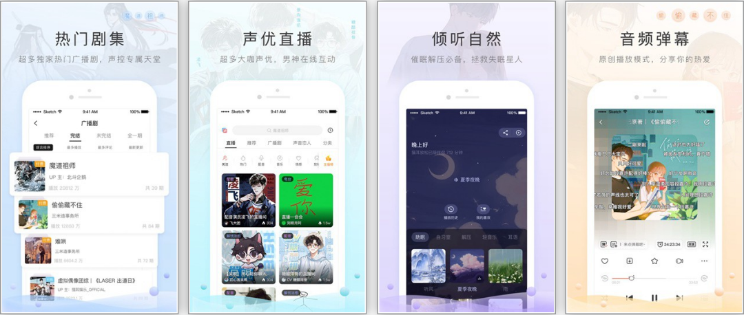 安卓丨猫儿FM_5.7.1_修改版-释放双眼，给双耳带来一场听觉上的盛宴