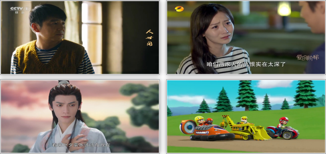 电视盒子丨太阳直播_1.0.1016—灵活点播，轻松追剧