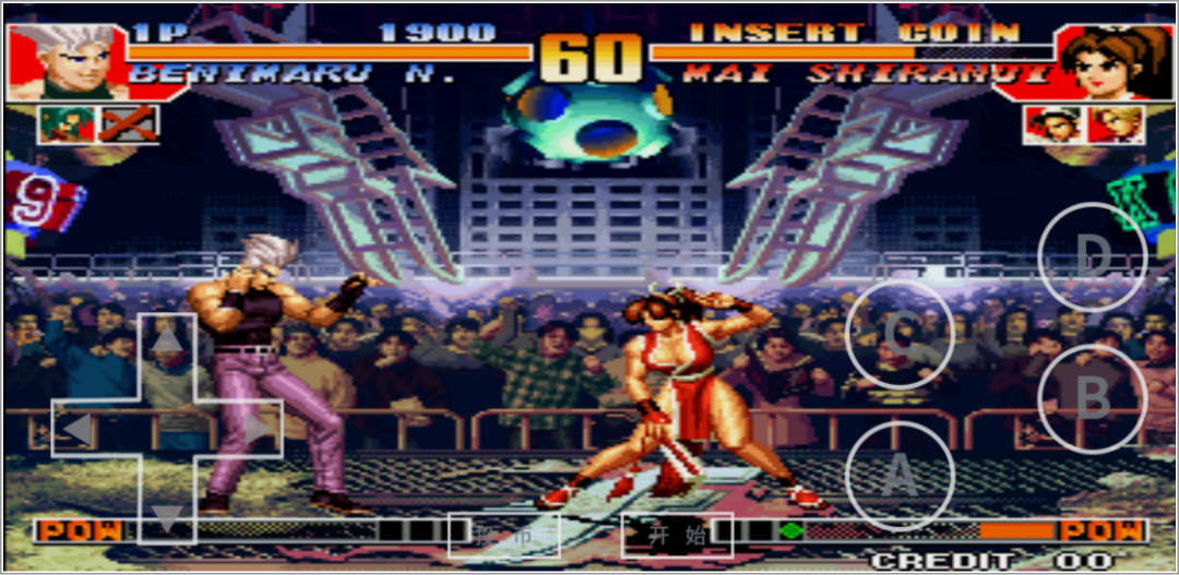 安卓丨海星模拟器_1.1.66_会员版-清爽无广告，内置金手指模式