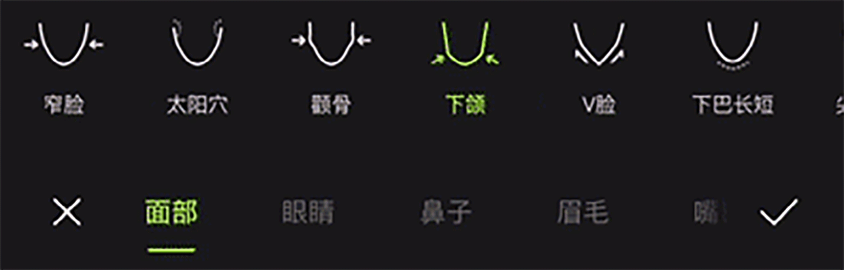 安卓丨醒图(Hypic)_8.6.0_会员版 - 小仙女修图！必！备！