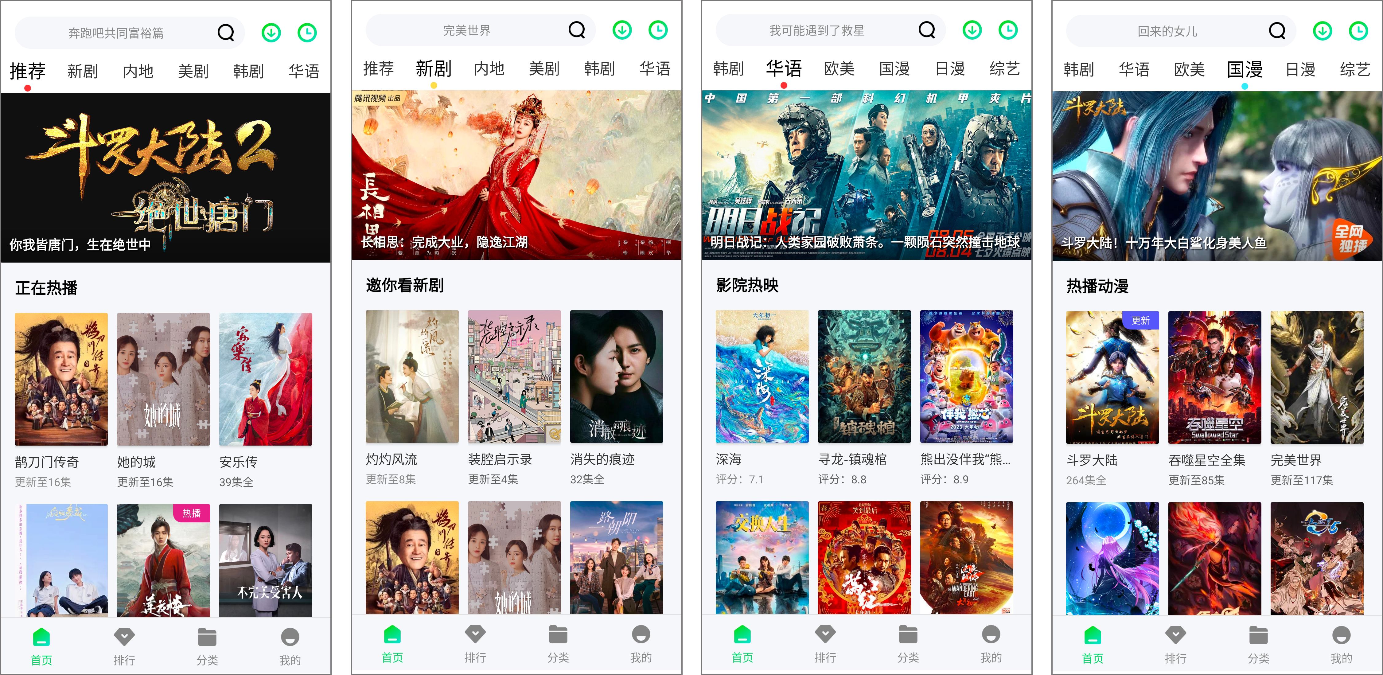 安卓丨紫电视频_1.6.2_纯净版，探索无限影视乐趣