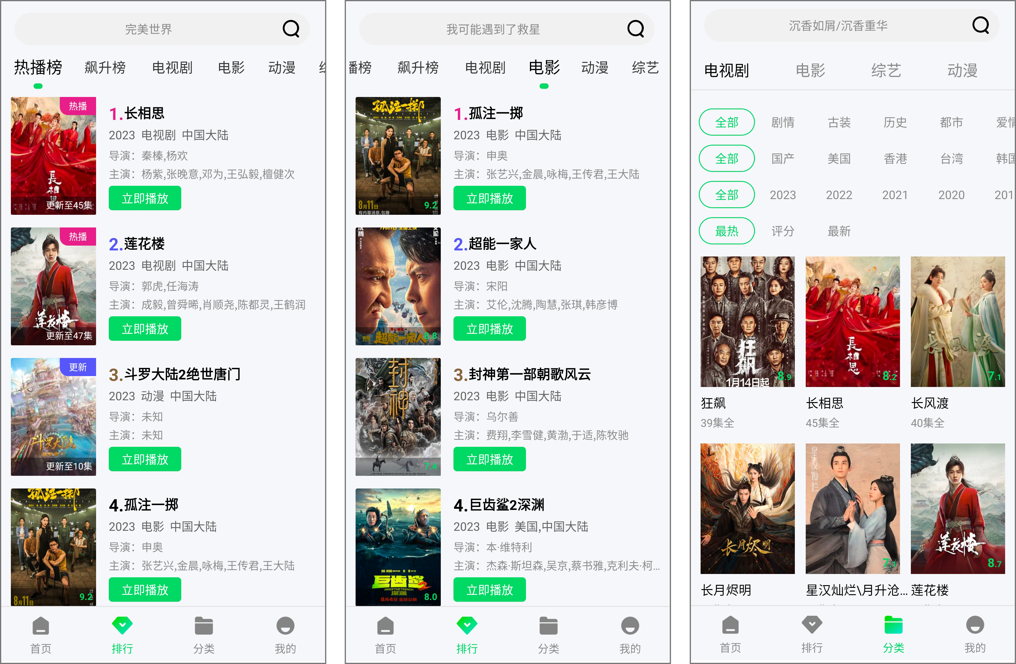 安卓丨紫电视频_1.6.2_纯净版，探索无限影视乐趣