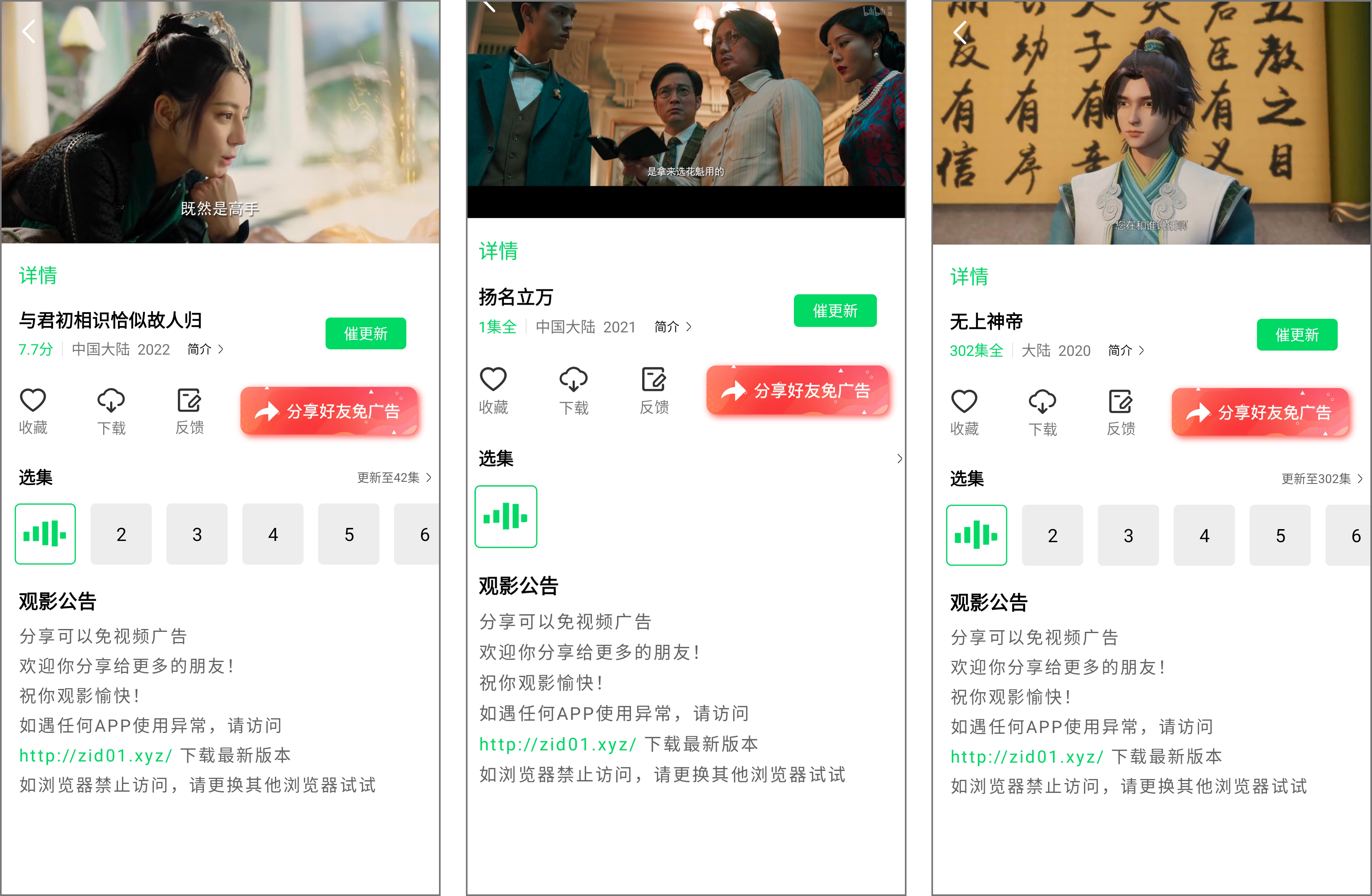 安卓丨紫电视频_1.6.2_纯净版，探索无限影视乐趣