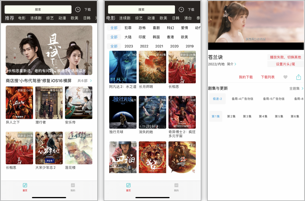 苹果丨小布代驾册！最新上架，高清无广秒播放