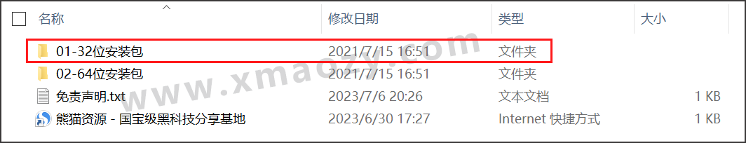 电脑（Win）丨Adobe Photoshop CS6 - 绿色精简版