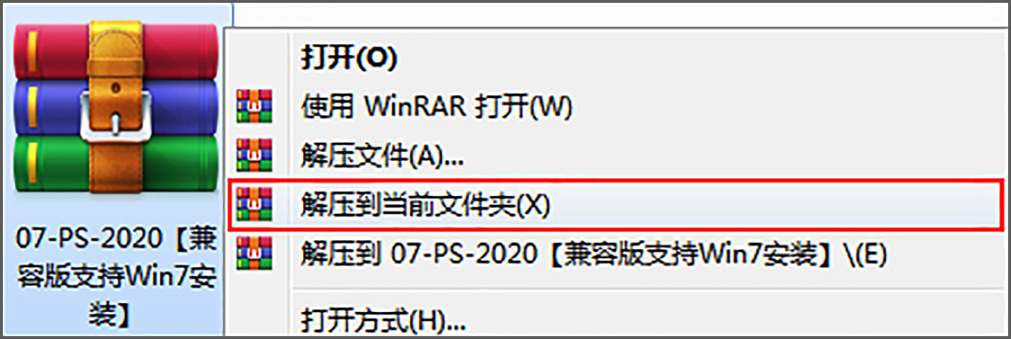 电脑（Win）丨Adobe Photoshop 2020 - 兼容版支持Win7安装