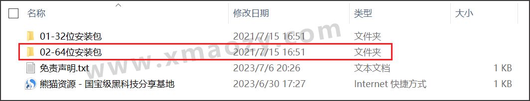 电脑（Win）丨Adobe Photoshop CS6 - 绿色精简版