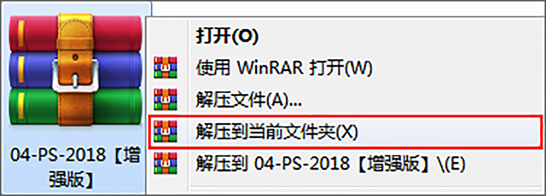 电脑（Win）丨Adobe Photoshop CC 2018-增强特殊版