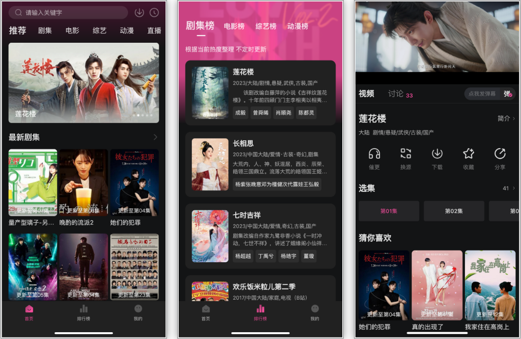 苹果丨大马猴影视（视图快选），再次上架，功能更强大，资源更丰富