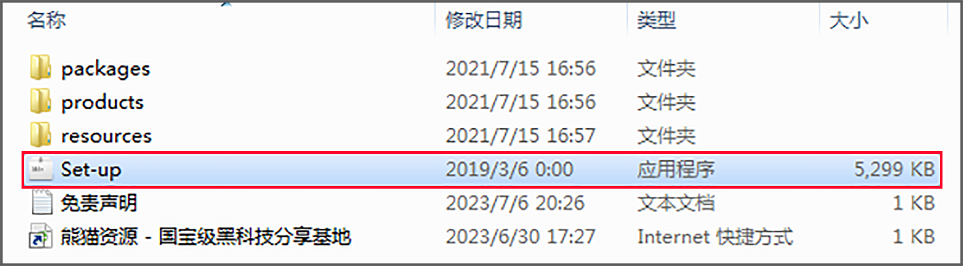电脑（Win）丨Adobe Photoshop CC 2019-专业特别版