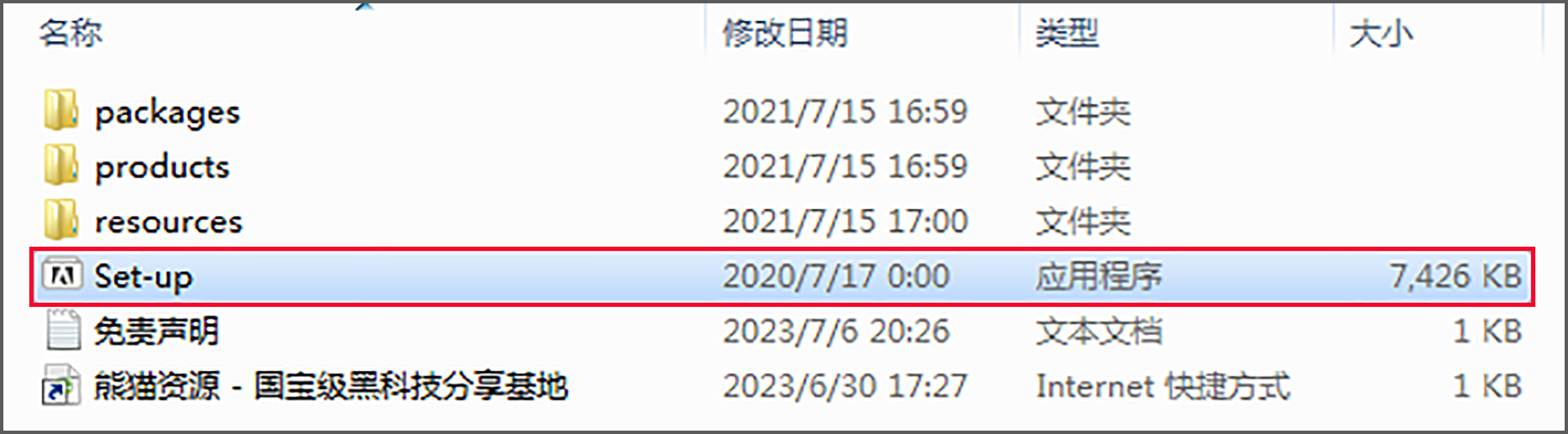 电脑（Win）丨Adobe Photoshop 2020 - 专业特别版