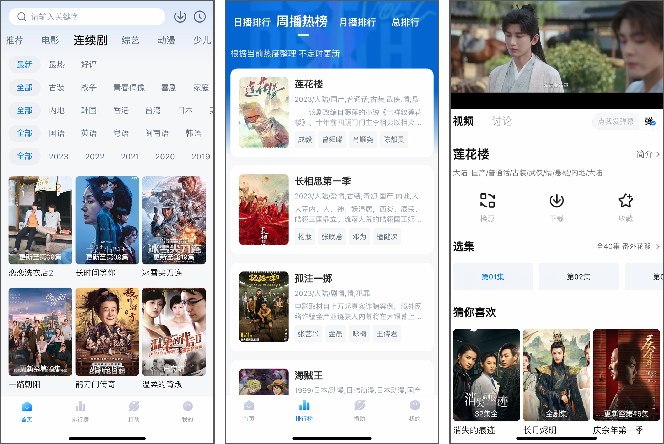 苹果丨大师兄影视_5.3.0 - 重磅上架，抓紧安装