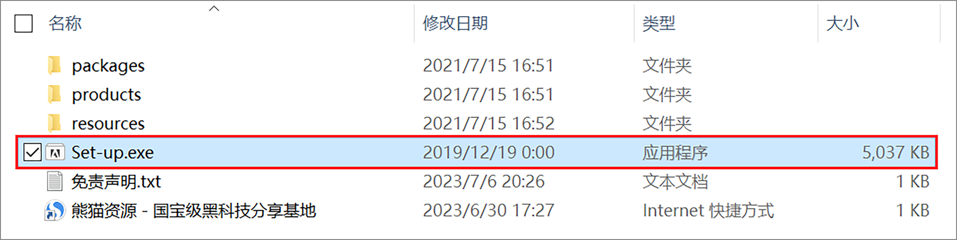 电脑（Win）丨Adobe Photoshop CC 2018-专业特别版