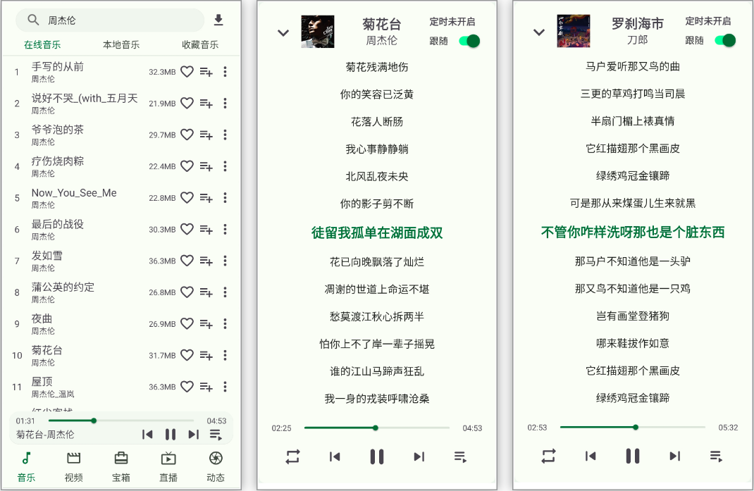 安卓丨小布百宝箱_1.1.28，酷安大佬出品，简直是神仙般神器